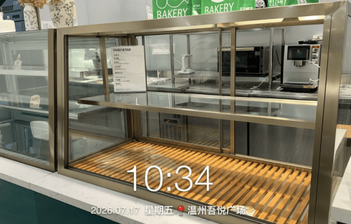 温州知名网红店老板道歉！